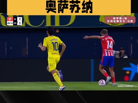 包含比利亚雷亚尔主场不敌！遭受连败压力！的词条